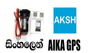 AIKA GPS CONFIGURATION  SINHALA [upl. by Michale]