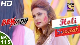 Beyhadh  बेहद  Ep 115  Holi Special  20th Mar 2017 [upl. by Saile]