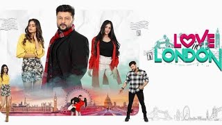 full odia Movie Love in London tranding odiamovie [upl. by Prosperus353]