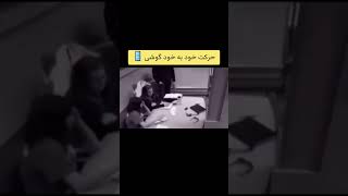 ویدئو های عجیبی که توسط دوربین ضبط شدن  پارت 5 [upl. by Bourn399]