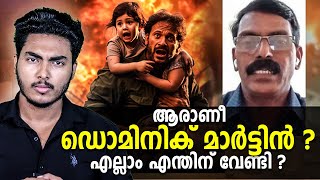 ആരാണ് ഡൊമിനിക്  എല്ലാം എന്തിന് വേണ്ടി  KALAMASSERY ISSUE EXPLAINED  MALAYALAM  BY AFLUS [upl. by Kinnard]