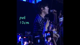 pet10cm 권정열 십센치 10cm [upl. by Susanna]