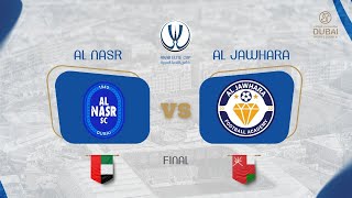 AEC24U15  FINAL  🥇 AL NASR UAE vs AL JAWHARA OMAN 🥇 [upl. by Melac]