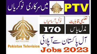 Ptv jobs 2023Pakistan Television PTV jobs ptvjobsGovernment Jobs 2023 [upl. by Aldred]