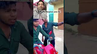 Hospital jana he kaise jaun comedy vikramfunny vikramcomedyvideo viralvideo viralshorts [upl. by Cchaddie]