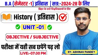 UNIT1 BA Semester 1 History important Objective amp Subjective Question  परीक्षा में यही छपेंगे✅ [upl. by Heilner626]