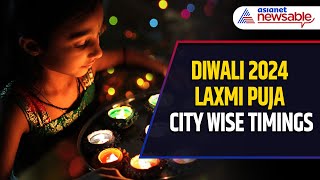 Laxmi Puja Diwali 2024 Timings CityWise Muhurat For Aarti [upl. by Benioff]