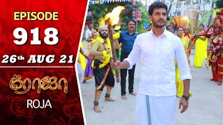 ROJA Serial  Episode 918  26th Aug 2021  Priyanka  Sibbu Suryan  Saregama TV Shows Tamil [upl. by Krein]