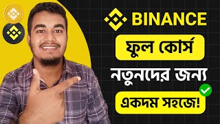 Binance ফুল কোর্স সঠিক নিয়মে  Binance Full Course Bangla  Binance Tutorial and Earn Money [upl. by Acinoryt]