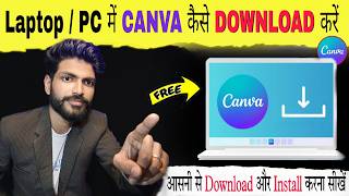 How To Download Canva For Pc amp Laptop Canva Kaise Install Kre Install Canva 2024 [upl. by Hildie109]