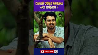 దసరా కి రిలీజైన సినిమాలు ఎలా ఉన్నాయో  vettaiyanreview viswamreview vettaiyanpublictalk [upl. by Luckett]