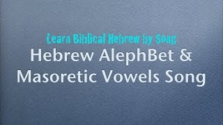 Biblical Hebrew Alphabet Song [upl. by Ludly615]