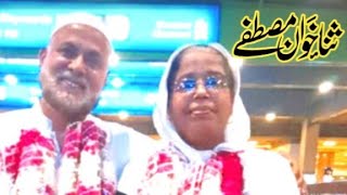 naat shareef  bhati nahi humdum mujhe jannat ki jawani 😥😥  بھاتی نہیں ہمدم مجھے جنت کی جوانی [upl. by Artemis449]