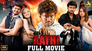 Aathi Tamil Movie  Action Thriller Movie  Thalapathy Vijay  Trisha  Tamil Movies [upl. by Gladstone51]