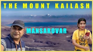 Kailash Mansarovar Darshan From Nepal Flight [upl. by Ansell]