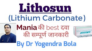 Lithosun tab 300  Lithium Carbonate  ke side effects  uses  best medicine for MANIA  DR Y BOLA [upl. by Osmen]