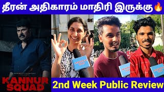 Kannur SquadMalayalam Tamil Review  Kannur Squad Public Review Chennai  Mammootty [upl. by Hillyer]