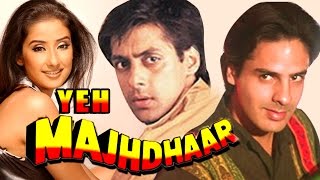 Yeh Majhdhaar 1996 Full Hindi Movie  Salman Khan Manisha Koirala Rahul Roy [upl. by Danuloff]