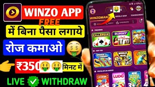 Winzo App Se Paise Kaise Kamaye  Winzo se Free Fire me Diamond kaise le  How to use Winzo app [upl. by Ardle]