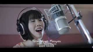 《谢谢你马来西亚 Terima Kasih Malaysia》MV [upl. by Sparks]