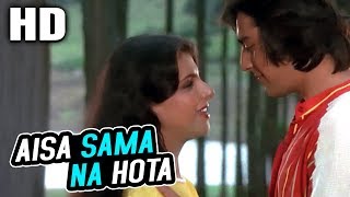 Tomar Icche Gulo  তোমার ইচ্ছে গুলো✨  Bengali Lofi ✨ । KONA  Akaash Sen। Remix Star [upl. by Eves]