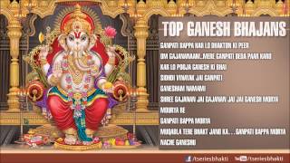 Top Ganesh Bhajans I Full Audio Songs Juke Box [upl. by Vargas646]