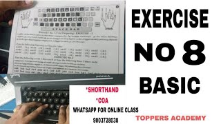 ENGLISH TYPEWRITING BASIC LESSON  EXERCISE NO 8  TOPPERS ACADEMY [upl. by Eniamrehs23]