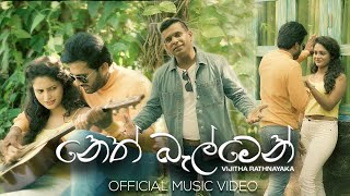 Neth Balmen  නෙත් බැල්මෙන්  Vijitha Rathnayaka  Official Music Video 2024 [upl. by Raskin]