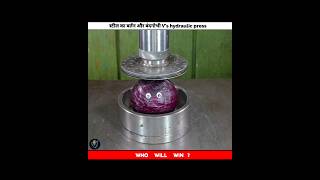 बंद गोभी और स्टील बर्तन Vs 450kg Hydraulic Press shorts hydraulicpress science मजेदारवीडियो [upl. by Jezebel]