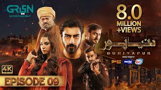 DuniyaPur Episode 9 CC Khushhal Khan  Ramsha Khan  Naumaan Ijaz  Sami Khan  20th November 2024 [upl. by Jessalyn]