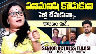 Actress Tulasi About Her Family And Husband  Actress Tulasi Interview sumantvinterviews  SumanTV [upl. by Griswold]