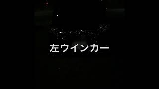 エスクァイア 流れるウインカー [upl. by Tullusus]