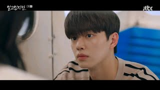 SUB ENG Nevertheless ep 7  Jae Eon is jealous [upl. by Ephram]