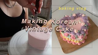 baking vlog Making Korean Vintage cake 🍰👩🏻‍🍳 [upl. by Yelats429]