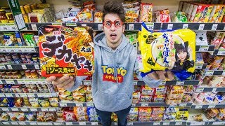 Visitando un SUPERMERCADO en TOKIO JAPÓN [upl. by Aitnom]