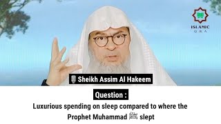 Luxurious spending on sleep compared to where the Prophet Muhammad ﷺ slept  Sheikh Assim Al Hakeem [upl. by Ahsienod]