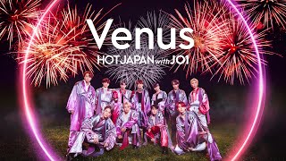 HOT JAPAN Spectacle Video｜Venus × UNKAI with Fireworks [upl. by Cini938]