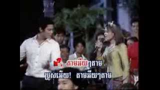 Khmer Song តាមឣើយតាម Tam Ey  Tam [upl. by Merill]