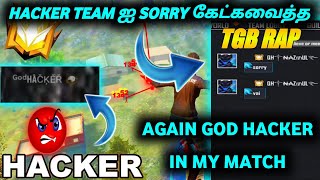 HACKER ஐ சாறி கேட்கவைத்த TGB RAP  AGAIN GOD HACKER IN MY MATCH [upl. by Sayette]