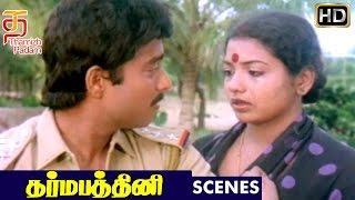 Dharma Pathini Tamil Movie  Karthik with Jeevitha  Ilayaraja  Thamizh Padam [upl. by Sahpec]