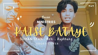 kaise Bataye short cover Savier Ministries ft suman syan ft Rapkhang ft Beki [upl. by Cantlon]