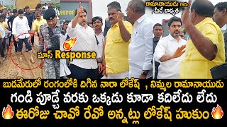 Nara Lokesh Strict Orders To Sort Out Budameru River Problem  Vijayawada Floods  TDP  Sahithi Tv [upl. by Nedah]