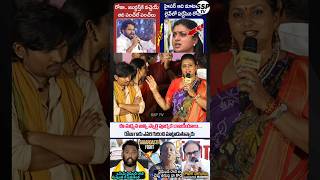 RK Roja Emotional Speech At KCR Movie Pre Release Event  Pawankalyan  RK Roja Speech  SSP TV [upl. by Gaves]