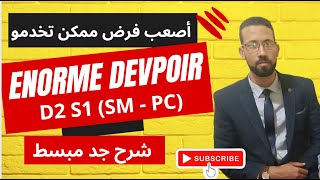 2BAC 🔥🔥 ENORME devoir n2 s1من أصعب الفروض التي يمكن ان تواجهها  pr aitelajine [upl. by Orrin186]