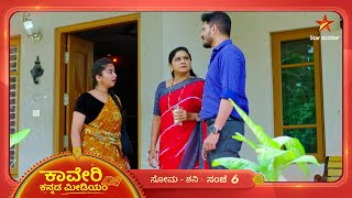 ಚಾಲಾಕಿ ದುರ್ಗಿಯ ತಿರುಮಂತ್ರ  Kaveri Kannada Medium  Ep 391  28 November 2024  Star Suvarna [upl. by Woehick]