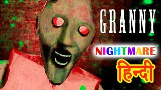 GRANNY  Nightmare Mod [upl. by Caia]