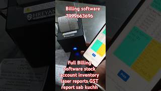 Best Mobile Billing Software for Small Business Accountingmobilebillingsoftwareshort shorts [upl. by Alle]