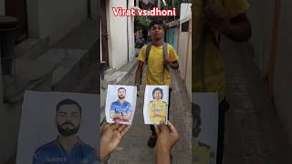 virat vsmsdhoni viral viratkohli msdhoni viralshorts trending youtubeshorts [upl. by Ttiwed161]