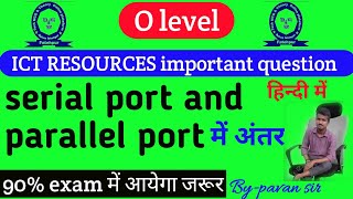 difference between serial port and parallel port serial port and parallel port me difference hindi [upl. by Maggee]