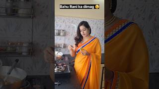 quotAaj toh dal ban ke rahegiquot 🤣😜😉 relatable comedy funny shorts [upl. by Anairb]